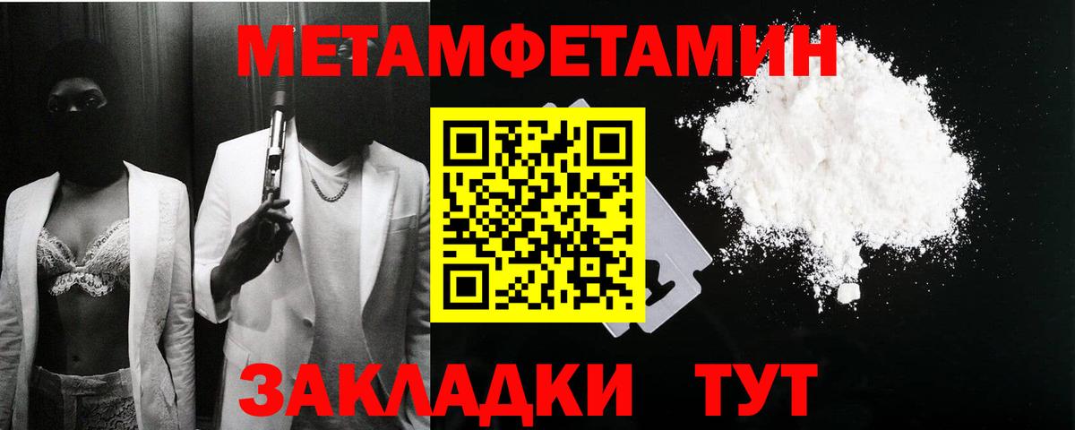 Новый Уренгой  Amphetamine  Вход с VPN  АМФ Premium 