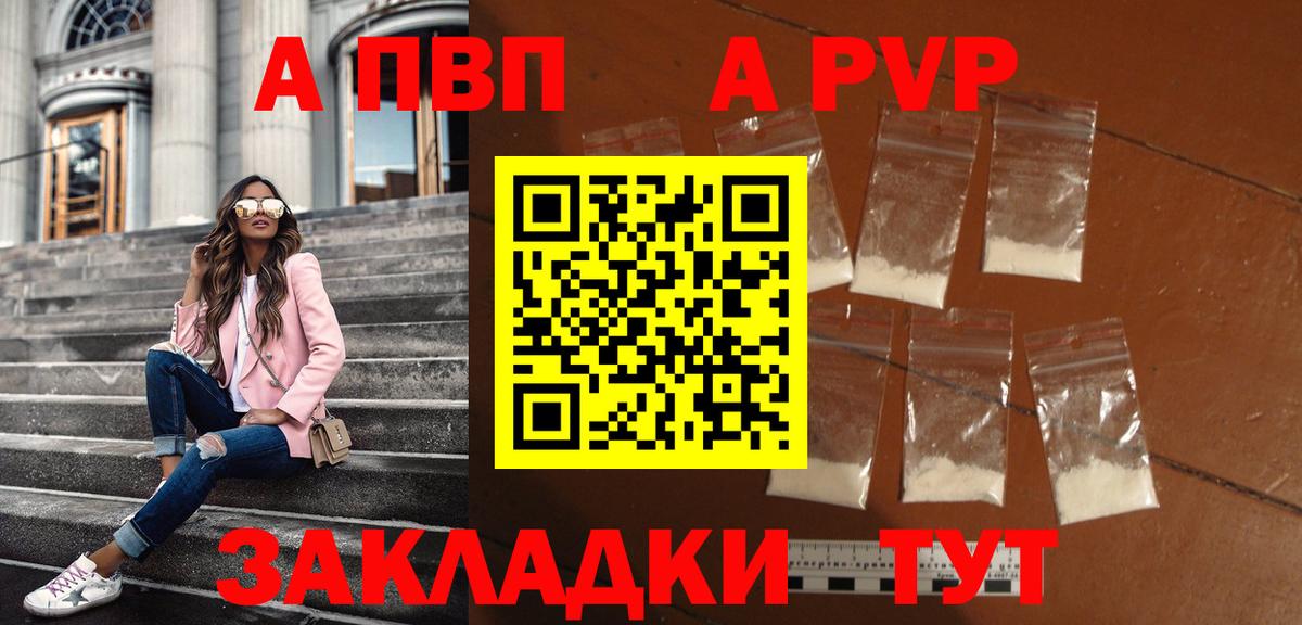 ГАШИШ Новый Уренгой