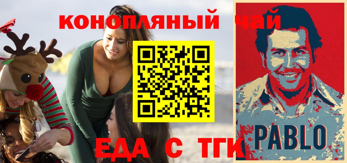 Новый Уренгой  Canna-Cookies марихуана  Вход с VPN 