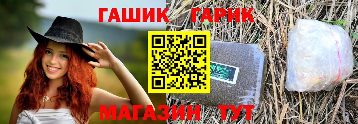 ГАШИШ Ice-O-Lator Новый Уренгой