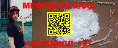 мдпв Татарск