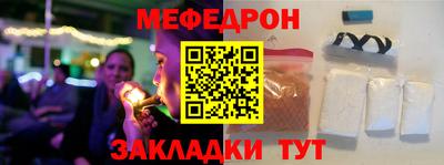 мдпв Татарск