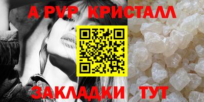 мдпв Татарск