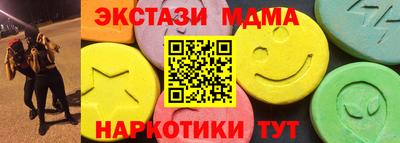 мдпв Татарск