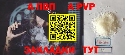 мдпв Татарск