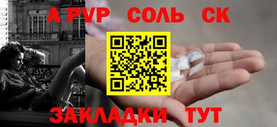 мдпв Татарск