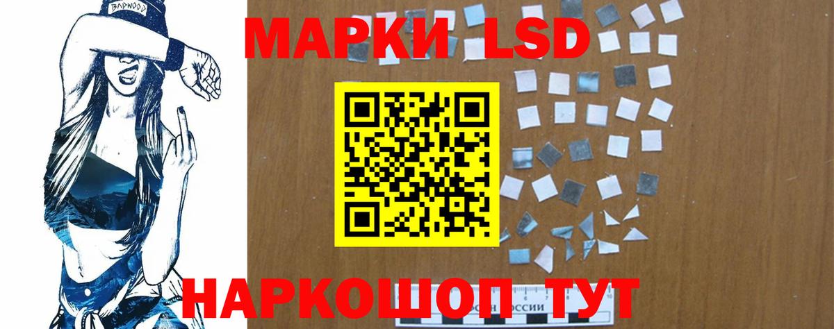 Лсд 25 экстази  Лсд 25 экстази ecstasy  Новый Уренгой  Вход с VPN  LSD-25 экстази кислота 