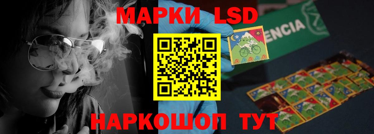 Лсд 25 экстази ecstasy Новый Уренгой