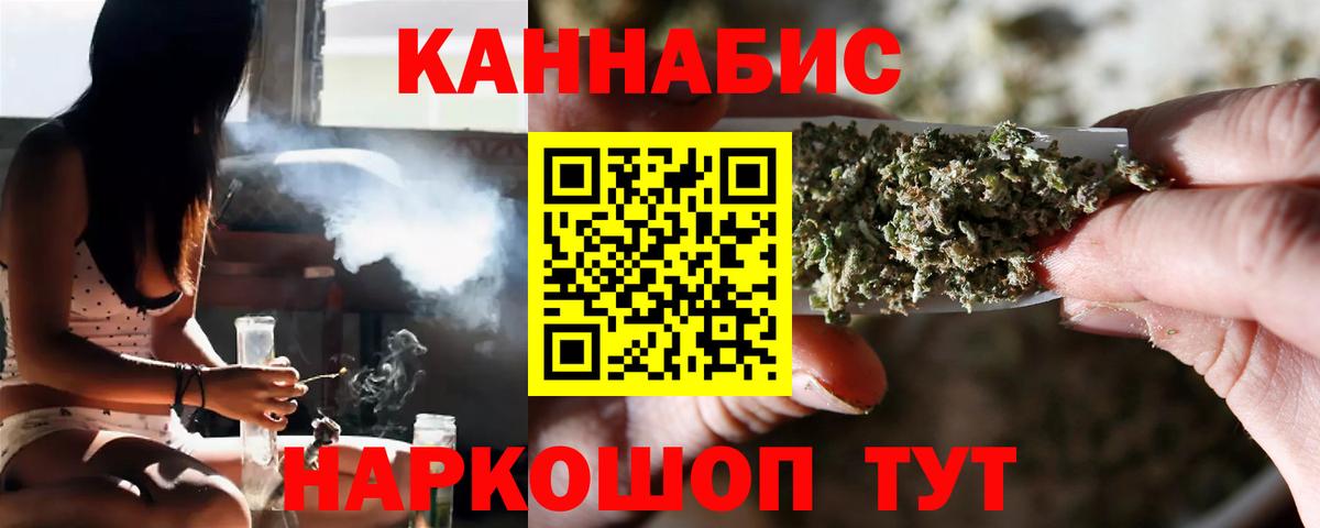 Канабис MAZAR  Вход с VPN  Бошки марихуана ГИДРОПОН  Новый Уренгой  Конопля планчик  Каннабис конопля 